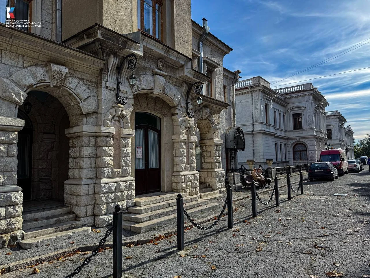 Ливадия, Ялта. Санаторий имени Сталина.